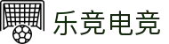 乐竞电竞-专注职业的体育电竞赛事直播娱乐平台-LEJING ESPORTS